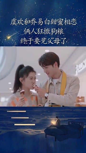 小萌新的甜美装扮