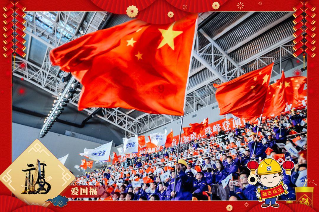 社会主义的根本原则是什么?游戏画面